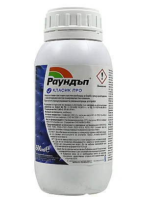 Раундъп Класик Про — Тотален хербицид Bayer Monsanto