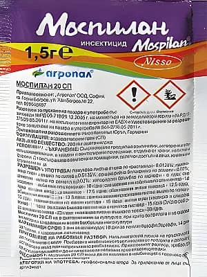 Моспилан 20 СП — Системен неоникотиноиден инсектицид